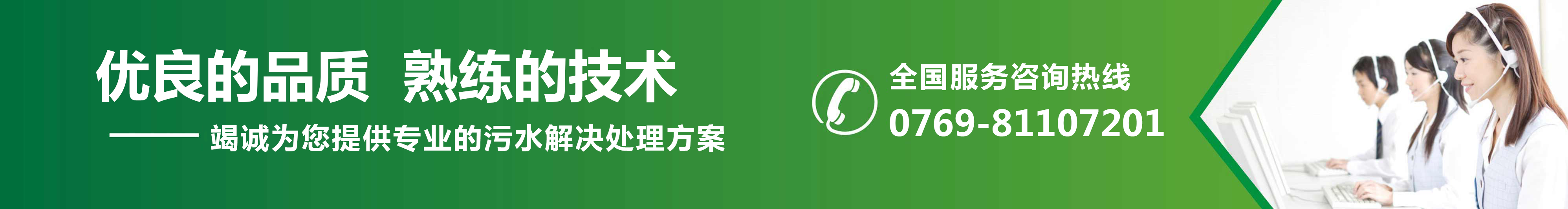 高达工业废水处理污水处理设备年销量200套以上